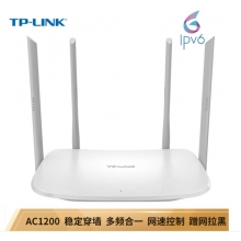 TP-LINK TL-WDR5620 AC1200四天線(xiàn)千兆路由器